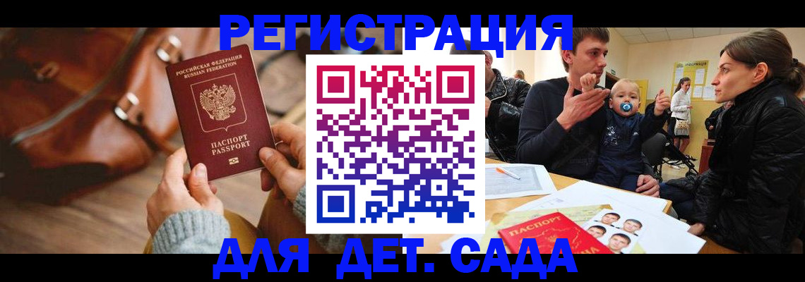 временная регистрация надежно в Новоалександровске